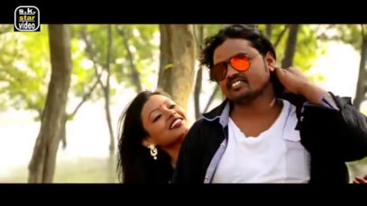 Dhokebaaz Selem [ Ajay ] Nagpuri Song 2023 | Sadri Song | Bansi & Mahi Priya