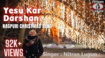 Yesu Raja Janam Le Lai 🙏👌👍 | Nitran Lugun | Nagpuri Christian Bhajan Song 2022 | Shiva Music Bhakti