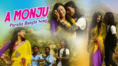 Purulia Bangla Song – A Monju | Mahi Priya | Shiva Music Amar Bangla