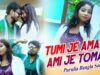 Purulia Bangla Song – Tumi Je Amaar Ami Je Tomar | Shiva Music Amar Bangla