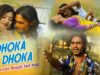 Purulia Bangla Sad Song – Dhoka Re Dhoka | Mahi Priya | Shiva Music Amar Bangla
