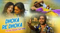 Purulia Bangla Sad Song – Dhoka Re Dhoka | Mahi Priya | Shiva Music Amar Bangla