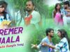 Purulia Bangla Song – Premer Jaala | Shiva Music Amar Bangla