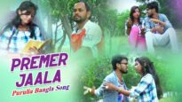 Purulia Bangla Song – Premer Jaala | Shiva Music Amar Bangla