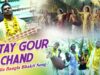 Purulia Bangla Bhakti Song – Nitay Gour Chand | Shiva Music Amar Bangla
