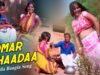 Purulia Bangla Song – Tomar Haadaa | Shiva Music Amar Bangla