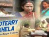 Purulia Bangla Comedy – Loterry Khela | Shiva Music Amar Bangla