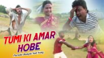Purulia Bangla Sad Song – Tumi Ki Amar Hobe | Sailen | Shiva Music Amar Bangla