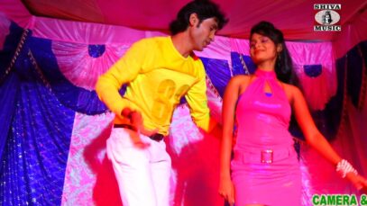 New Bhojpuri Video Song | धके कमरिया  | Singer – Shivam Tiwari | Bhojpuri Arkestra