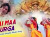 Purulia Bangla Bhakti Song – Jai Maa Durga | Sailen | Shiva Music Amar Bangla