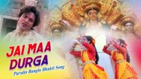 Purulia Bangla Bhakti Song – Jai Maa Durga | Sailen | Shiva Music Amar Bangla