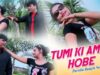 Purulia Bangla Song – Tumi Ki Amar Hobe | Sailen | Shiva Music Amar Bangla
