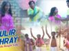 Purulia Bangla Song – Kulir Pihray | Sailen | Shiva Music Amar Bangla