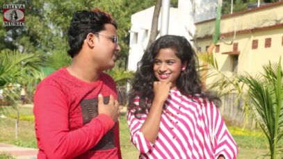 Dil Atka Sanam | Pankaj and Nimmi | Nagpuri Song | Shiva Music Hamar