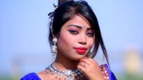 मंजुदा गे | Manjuda Ge  | Khortha Bhojpuri Song | Shiva Music Hamar Jharkhand