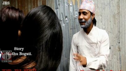 New Nepali Comedy Video | Boka | बोका |  Nepali Short film | Nepali Comedy | Shiva Music Regional