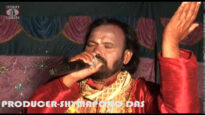 Baul Gaan – Gaaner Sure Pronam Janai | Shiva Music Amar Bangla