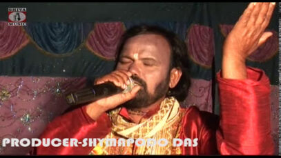 Baul Gaan – Gaaner Sure Pronam Janai | Shiva Music Amar Bangla