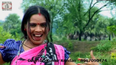 Purulia Bangla Song – Jol Boye Jachhe | Shiva Music Amar Bangla