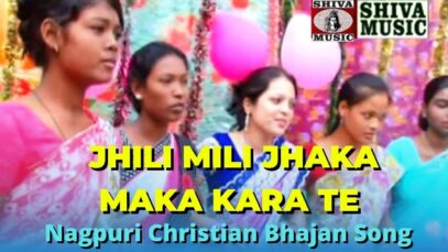 Jhili Mili Jhaka Maka Kara Te 🙏👍👌 | Pawan | Pankaj | Monika | Nagpuri Christian Bhajan Song 2022