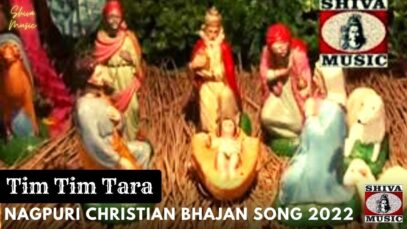 Tim Tim Tara 🙏👌👍| Pawan | Pankaj | Monika | Nagpuri Christian Bhajan Song 2022 | Shiva Music Bhakti
