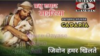 Jiwone Hamar khilethe 🙏👍👌 | Pawan |Pankaj | Ratan | Monica | Jyoti | Nagpuri Christian Bhajan Song