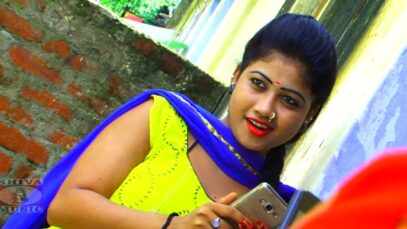 Khortha Song – Bhouji tor Bahiniya | Rasu Das | Pinky & Misti Priya | Shiva Music Hamar Jharkhand
