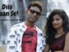 Nagpuri Song – Dilo Jaan Se | Mahi Mahavir | Shiva Music Hamar Jharkhand