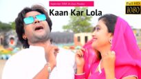Nagpuri Song – कर लेनी शादी | Shiva Music Hamar Jharkhand