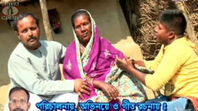 প্রিথিভি তেকে আগে | Prithivi Teke Agey | Bengali/Bangla Song | Purulia Song | Shiva Music Regional