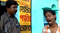 Purulia Bangla Comedy – Baba Fhora | Swapan Huzuri | Shiva Music Amar Bangla