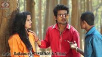 Nagpuri Song – बन गई तोई सलेम धोकेबाज़ | Shiva Music Hamar Jharkhand