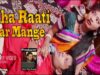 Nagpuri Song – Adha Rati Pyar Mange | Keshav Kesaria | Shiva Music Hamar Jharkhand