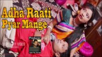 Nagpuri Song – Adha Rati Pyar Mange | Keshav Kesaria | Shiva Music Hamar Jharkhand