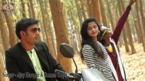 Nagpuri Song – Adhura Pyar | Raj Anand & Nimmi | Shiva Music Hamar Jharkhand
