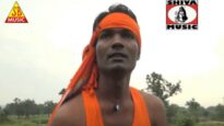 Nagpuri Bhakti Song – Deoghar Ke Gadiya | Shiva Music Hamar Jharkhand