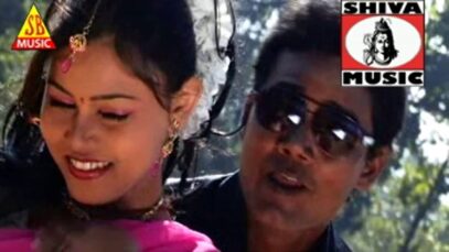 Nagpuri Song – Chand Lakhe Chehra | Shiva Music Hamar Jharkhand