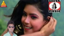 Nagpuri Song – Sonam Dil Moy Lagalo | Shiva Music Hamar Jharkhand