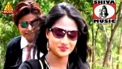 Nagpuri Song – Gache Kathal Hote Tel Lagabe Guiya | Shiva Music Hamar Jharkhand