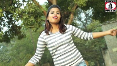 Dil Fida Hai Dildaar Fida Hai | Yasin Mastana | Nagpuri Song | Shiva Music Hamar Jharkhand