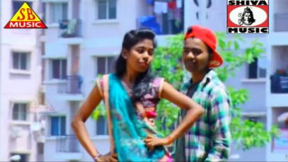 Nagpuri Song – Dil Debu Jaan Debu | Ignesh, Pritam | Shiva Music Hamar Jharkhand