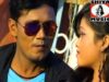 Ae Deepika Toke Chahona | Sajjad Banwari | Nagpuri Song | Shiva Music Hamar Jharkhand