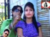 Pyar Mora Thukra Dele | Sajjad Banwari | Nagpuri Song | Shiva Music Hamar Jharkhand