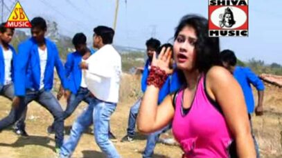 Guiya Prem Cinha Dena | Sajjad Banwari | Nagpuri Song Jharkhand | Shiva Music Hamar Jharkhand
