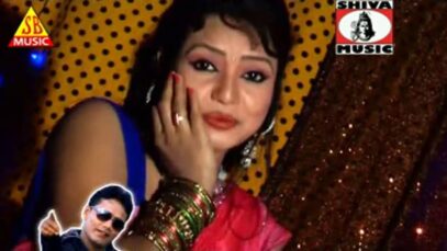 Title Song | Dilu Dilwala, Sajjad Banwari  | Nagpuri Song Jharkhand | Shiva Music Hamar Jharkhand