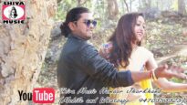Gir Gelo Bichhiya Hamar Nadi ke Dhaare | Rajesh Rangeela  | Khortha Jharkhand Song