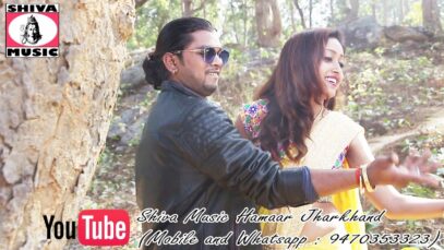 Gir Gelo Bichhiya Hamar Nadi ke Dhaare | Rajesh Rangeela  | Khortha Jharkhand Song