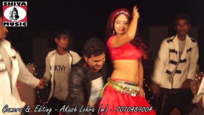 Choli Mei Himalaya Lehenga  | Rakesh Das  | Khortha Jharkhand Song | Shiva Music Hamar Jharkhand