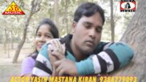Asra Dekhela Akhiya | Yasin Mastana   | Nagpuri Song Jharkhand | Shiva Music Hamar Jharkhand
