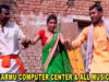 Purulia Song 2022 [ Amar Choto Nunu ] Kanika & Bishwanath | Superhit { Manbhum Bangla Song } Supriya